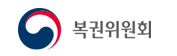 복권위원회